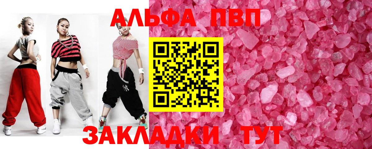 A PVP мука Дубна