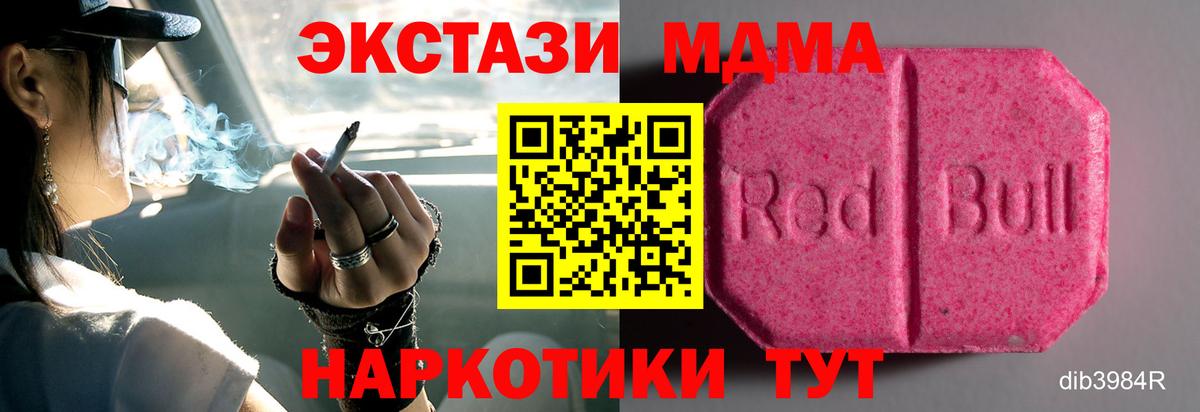 Ecstasy  Экстази TESLA  Вход с VPN  Дубна 
