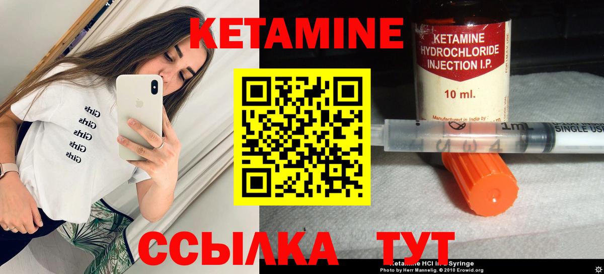 Дубна  КЕТАМИН ketamine  ОМГ ОМГ онион  Вход с VPN 