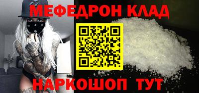 винт Краснокаменск
