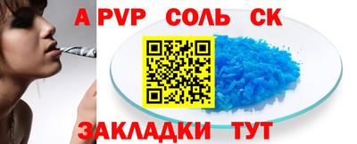винт Краснокаменск