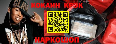 винт Краснокаменск