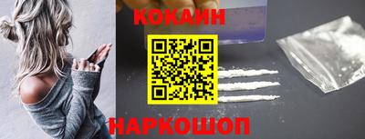 ALPHA PVP Краснодар