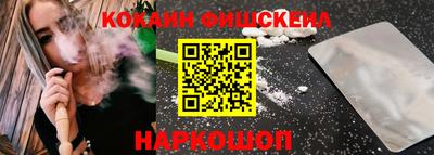 ALPHA PVP Краснодар