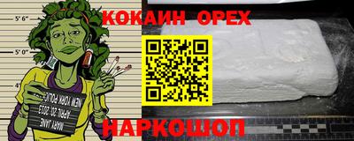 ALPHA PVP Краснодар