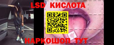 ALPHA PVP Краснодар