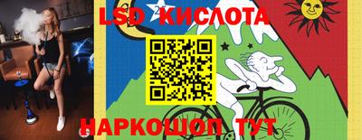 винт Краснокаменск
