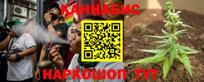 винт Краснокаменск
