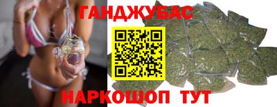 винт Краснокаменск