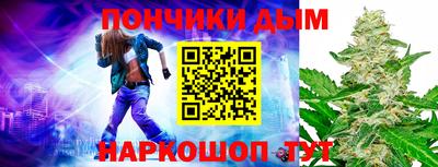 ALPHA PVP Краснодар