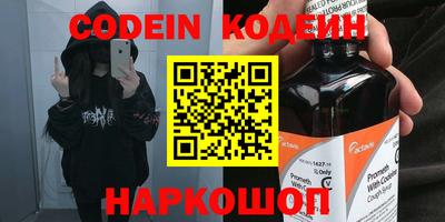 винт Краснокаменск