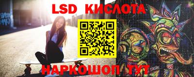 ALPHA PVP Краснодар