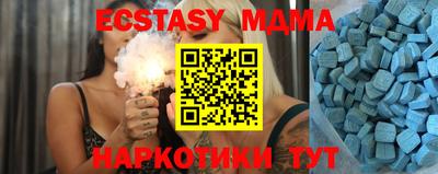 ALPHA PVP Краснодар