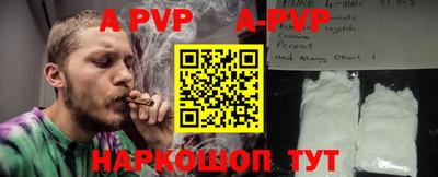 винт Краснокаменск