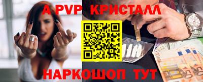 МДПВ Краснознаменск