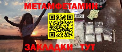 винт Краснокаменск