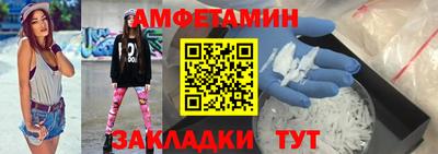 винт Краснокаменск