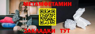 винт Краснокаменск