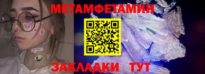 ALPHA PVP Краснодар