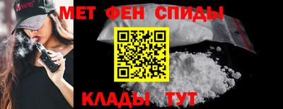 ALPHA PVP Краснодар