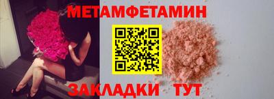 винт Краснокаменск