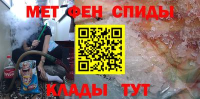 ALPHA PVP Краснодар