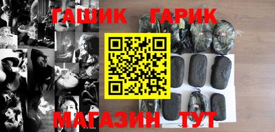 винт Краснокаменск