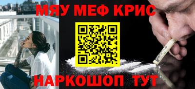 винт Краснокаменск