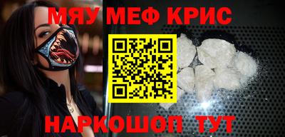 ALPHA PVP Краснодар