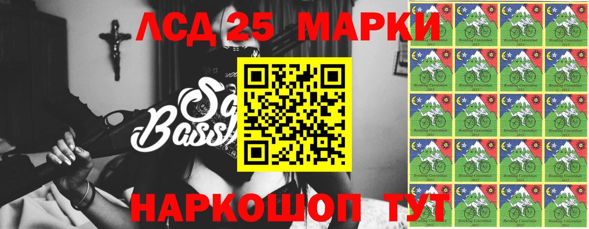 LSD-25 экстази ecstasy Дубна