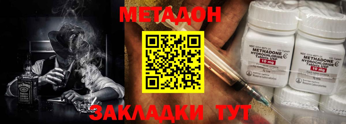 сайты даркнета официальный сайт  Метадон белоснежный  Вход с VPN  Дубна  omg  