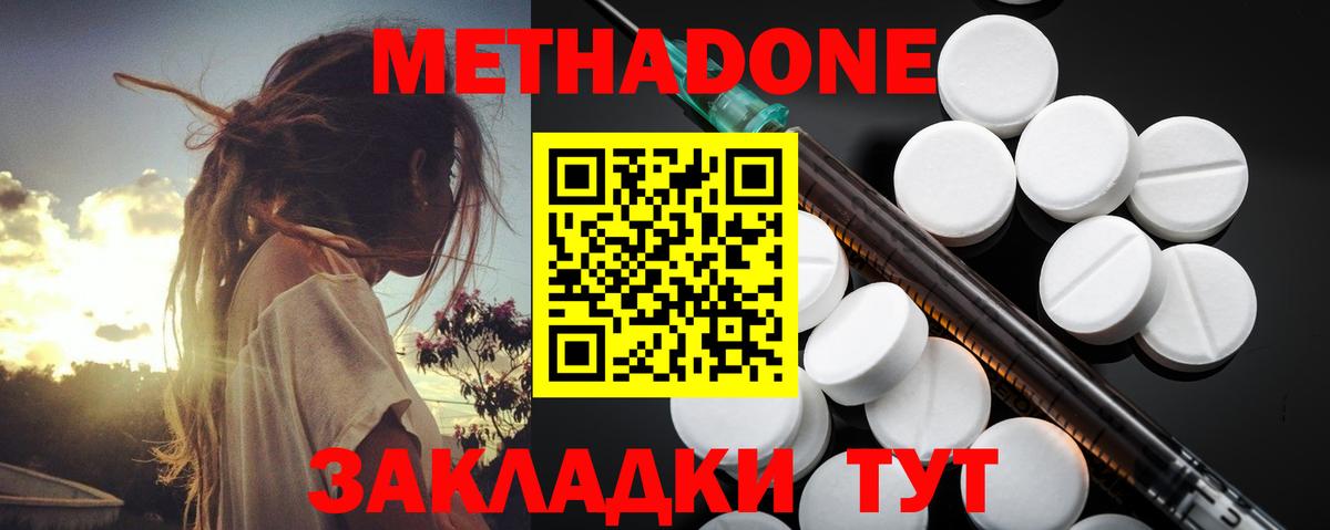 Галлюциногенные грибы Дубна