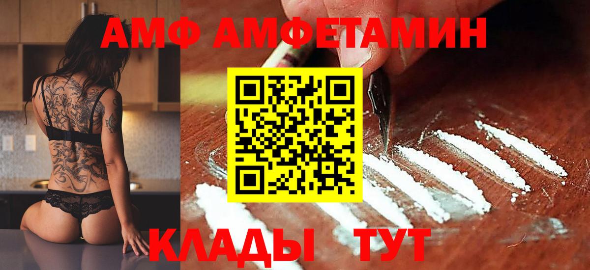 МЕТАМФЕТАМИН  МЕТАМФЕТАМИН Декстрометамфетамин 99.9%  МЕТАМФЕТАМИН Декстрометамфетамин 99.9%  Вход с VPN  Дубна 