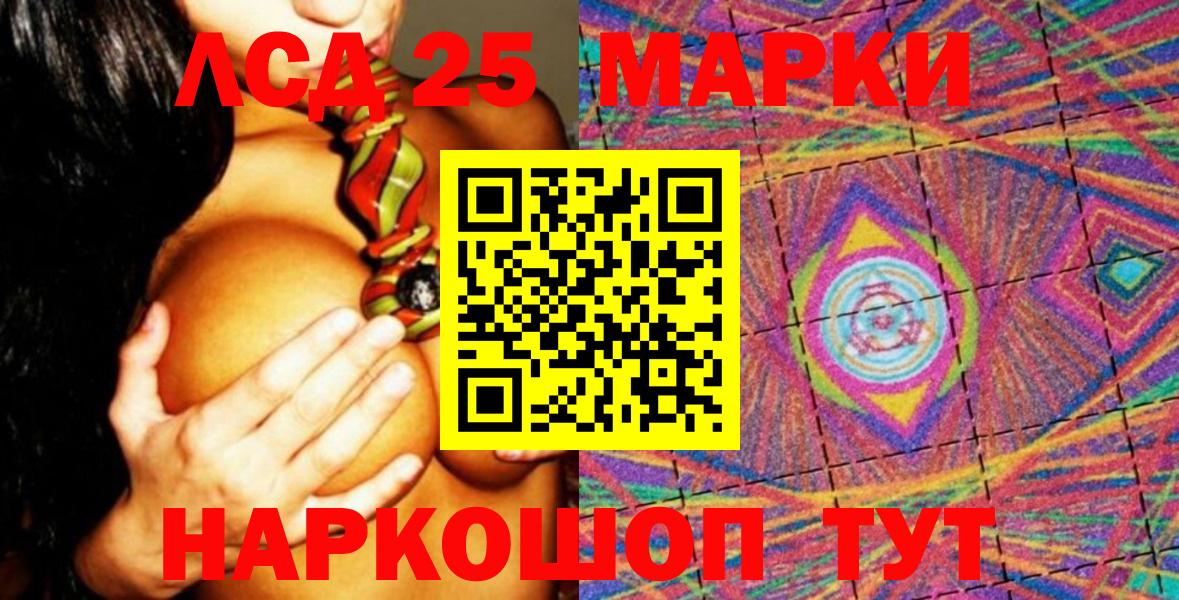 МЕФ   Гашиш  Экстази  Кокаин  Дубна  ГАШ  Вход с VPN  МАРИХУАНА  Альфа ПВП СК кристаллы 
