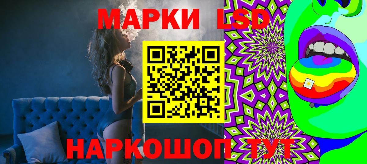 Дубна  магазин продажи наркотиков  Вход с VPN  Марки 25I-NBOMe 1,5мг 