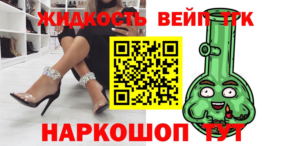 Дубна  Дистиллят ТГК жижа  Вход с VPN 