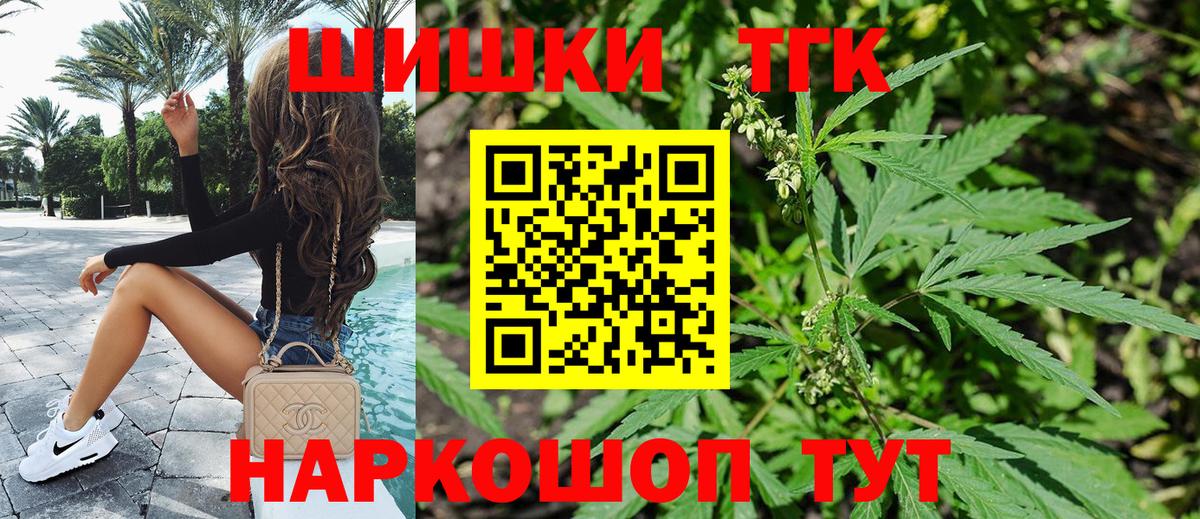 Шишки марихуана гибрид  Конопля конопля  Шишки марихуана гибрид  Бошки марихуана сатива  Дубна  Вход с VPN 